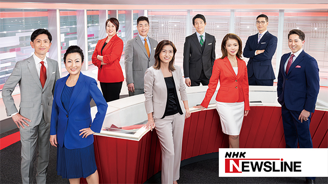 Check for NHK Newsline Season 16 airing on a public television station near you!